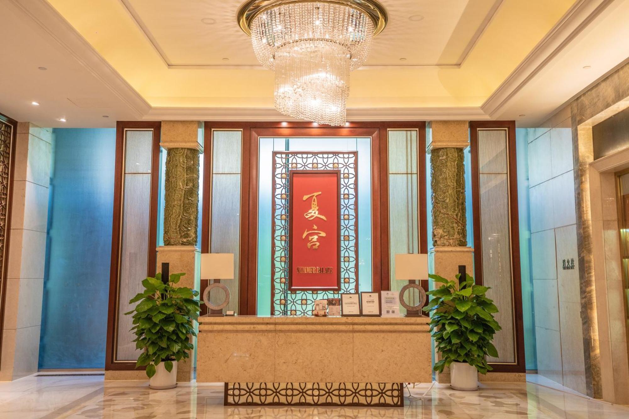 Shangri-La Shenyang Exterior photo